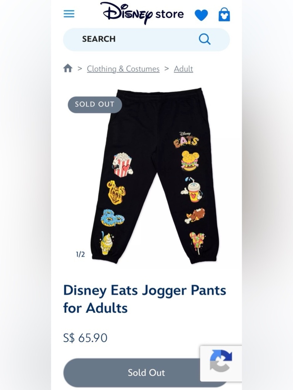 EUC Disney store Eats Blue Jogger Pants with 3 pockets, drawstring Mens Large